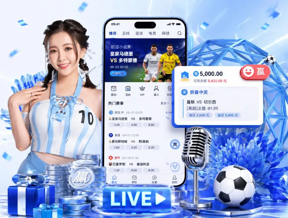 半岛体育官网App
